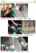 清潔海綿魔力擦能擦車外殼嗎？會傷車漆嗎？