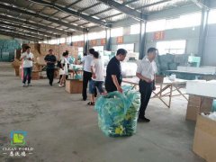歡迎省委領(lǐng)導(dǎo)巡查恩沃德海綿工廠！